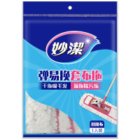妙洁(MIAOJIE)套布式平拖替换装 拖把头原装拖把配件家用平板拖把布 1个装