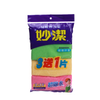 妙洁(MIAOJIE)多功能 擦拭布(3+1片装) 细纤维抹布厨房清洁擦拭桌布吸水洗碗布