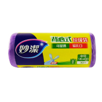 妙洁(MIAOJIE) 增厚平底垃圾袋 点断式 一次性厨房收纳塑料袋加厚背心垃圾袋中号 单卷价格