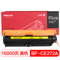 得印PLUS BF-CE272A 黄色硒鼓 适用HP CP5525/CP5525N/CP5525DN