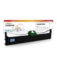莱盛光标色带架 LSGB-PR9,好利获得OLIVETTI PR9/PR9B,DM95/DM99/DM100 黑色