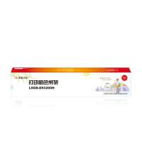 莱盛光标 DS3200H 色带架 适用得实DS3200H/DS-400,AR-3000