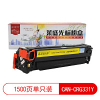 莱盛光标 LSGB-CAN-CRG331Y 黄色粉盒 适用于CANON LBP-7100Cn/7110Cw