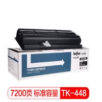 国际 BF-TK-448 标准容量 黑色复印机粉盒 (适用京瓷Taskalfa180/220/181/221)