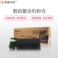 莱盛光标LSGB-SHA-311ST 黑色粉盒 适用于SHARP AR-236/255/275/276/316/318