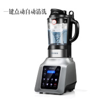 艾美特 (Airmate) CL1710 营养破壁调理机 生活电器艾美特 破壁机 单台装