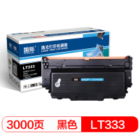 国际 LT333黑色粉盒(适用联想Lenovo/LD333硒鼓组件/LJ3303DN/LJ3803DN)