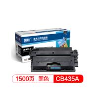 国际 BF-CB435A 高容量黑色硒鼓(适用惠普HP laser jet 1005/1006)