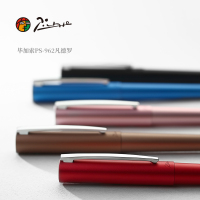 毕加索(Pimio)PS-962 凡德罗系列商务办公铱金笔 单支装