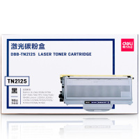 得力(deli)DBB-TN2125 黑色激光碳粉盒 适用兄弟打印机碳粉盒2140/2150N/7030 MFC7340