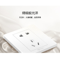 公牛(bull) 插座面板86型家用5孔五孔电脑电视16a空调插座雅白色 正五孔插座.