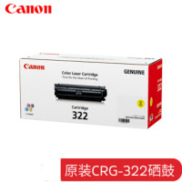 佳能(Canon) CRG-322黄色硒鼓(适用于LBP9100Cdn/9100)约7500页