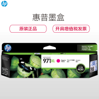 惠普(HP)CN627A 971XL 彩色墨盒红色墨盒适用 HPX451dn//X551/X476dn红色(个)