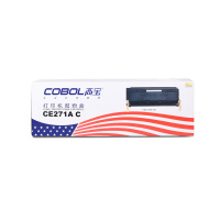 高宝(COBOL)CE271A 彩鼓C蓝色 适用 HP Color LaserJet Enterprise