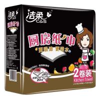 洁柔(C&S) 厨房用纸JC008-02 75节X2层 2卷/包 单包装