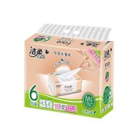 洁柔(C&S)Face(粉色)天然无香120抽3层抽取式纸面巾(6包装)