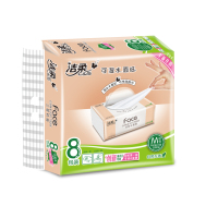 洁柔(C&S)Face(粉色)天然无香120抽3层抽取式纸面巾 (8包装)