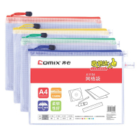 齐心(COMIX) A1154文件袋A4网格拉链袋PVC防潮 资料袋 网格袋 收纳袋 拉边袋 颜色随机 10个装