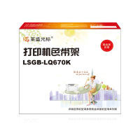 莱盛光标 黑色 色带架 色带/碳带LSGB-EPSON DLQ2550,LQ-670K/670K+/756/680K