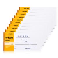 得力(deli) 领(付)款凭证(白色) 3468 20本价格