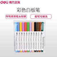 得力(deli)S506彩色白板笔 教学绘画画板彩笔 水性白板笔 画板笔 12色装 12色/袋
