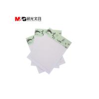晨光(M&G)单线信稿纸 APYKE263 (16K 20页) 文稿纸, 9本装