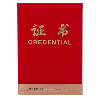 得力(deli) 7596证书(红)-12K 单本装 单本价格
