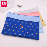 得力(deli)72356拉链袋双层布拉链多彩A4收纳袋大容量文件袋牛津布(个)