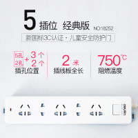 得力deli18252 2米带线电插板5孔接线板排插拖线板电源插线板办公文具安全插座