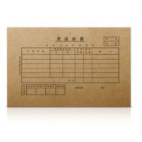 得力(deli) 3479凭证封面 牛皮纸 220*140mm, 25套/包 4包装