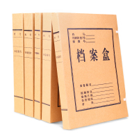 得力deli5923档案盒A4/30mm牛皮纸文件管理盒10个装牛皮纸文件夹档案