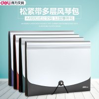得力deli风琴包5558多层文件夹手提票据收纳A4办公用事务包学生试卷袋双色颜色随机 280*335*20mm