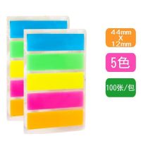 得力(deli)9063荧光贴标签便签便利贴纸百事指示索引书贴小旁页分类5色 5包装
