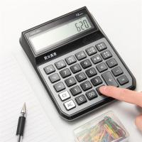 得力(deli) 1556语音计算器大号太阳能大按键财务办公电子计算机