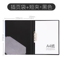 得力(deli)文件夹5301A4单强力夹/文化用品/文件套/文件袋蓝色黑色可选(个)