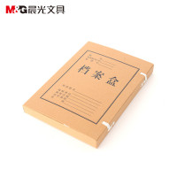 晨光(M&G) APYRD613 牛皮纸档案盒50mm 310mm 220mm 50mm 十个/包