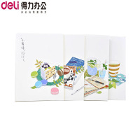 得力(deli)笔记本FA540-02MS 记事缝线本螺旋本软抄本好用A5大小日记本笔记本小清新 4本装