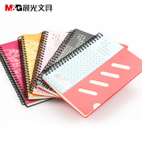 晨光(M&G)APY7I326 双线圈笔记本 A5 100页/本 颜色随机 单本装