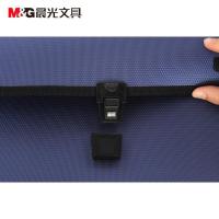 晨光(M&G)AWT90959A 办公 风琴包 长度:330mm 宽度:240mm 高度:40mm 蓝色单个装