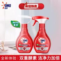 奥妙酵素衣领净 400G 12瓶/箱 单瓶价格