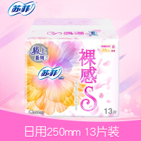 苏菲(SOFY) 裸感S25cm 日用13片装 24包/箱 整箱销售 单箱价格