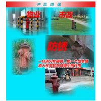 龙雹(LONG BAO )室外消防栓防冻罩 D38x70