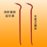 龙雹 消防撬棍龙雹(LONG BAO)