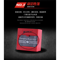 龙雹 消防电铃开关1个龙雹(LONG BAO)