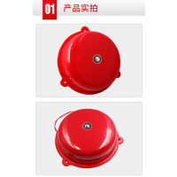 龙雹 消防电铃1个龙雹(LONG BAO)