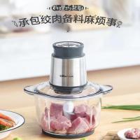 小熊(bear)QSJ-B03Y7 切碎机QSJ-B03Y7绞肉机家用切碎机电动搅肉碎肉搅拌绞馅绞菜料理机 单台装