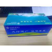 心相印 定制盒抽 180抽 纸尺寸19cm*21cm*2层 一提三盒 12盒/箱6000盒提起订单盒价格