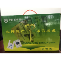 宇洁 环保组合内含环保购物袋300个 食品级连卷袋1卷 (10盒起订)单盒装
