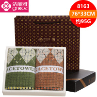 洁丽雅(grace)8163 纯棉柔软吸水两条装面巾套盒 巧克力色 洁丽雅纯棉吸水面巾 单盒装