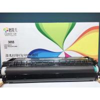 艳阳天施乐3055(鼓粉一体适用机型2065/3055)单个装